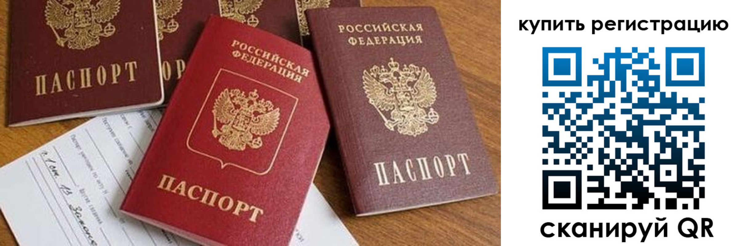 найти адрес прописки в Ханты-Мансийске