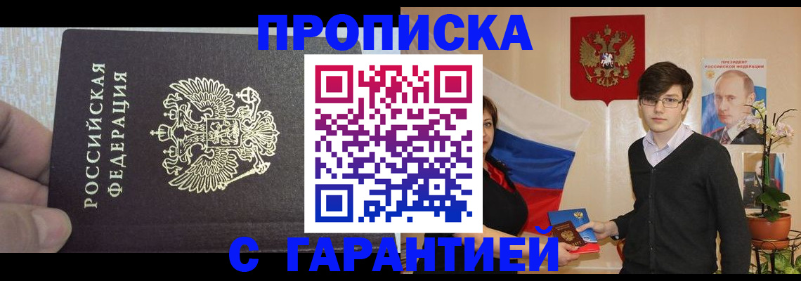 миграционный учет в Ханты-Мансийске