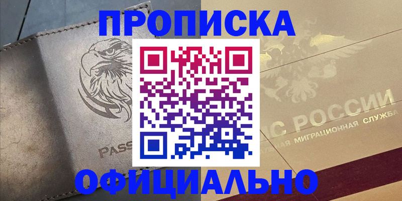 регистрация для школы в Ханты-Мансийске