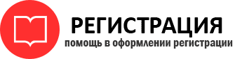 прописка в Ханты-Мансийске id121810